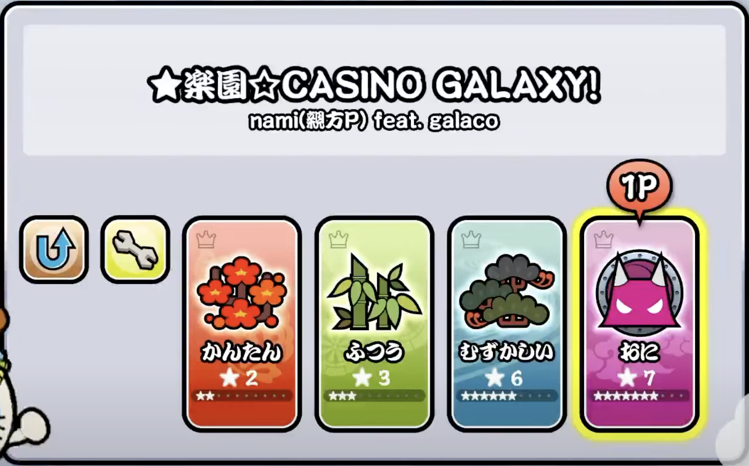 《太鼓達人》★楽園☆CASINO GALAXY！| 全難易度譜面