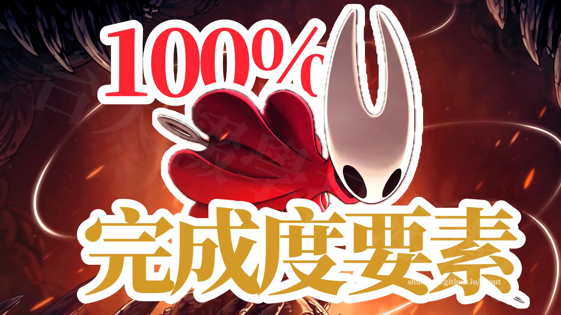 silk-100