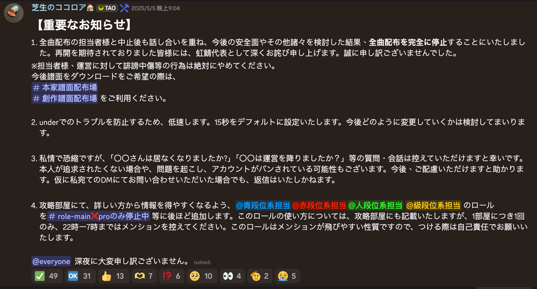 image-20250621141207145